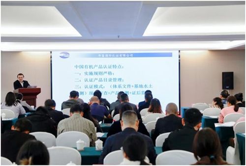 眉山市食品与食用农产品科技能力提升暨天府科技云工作推进会圆满落幕